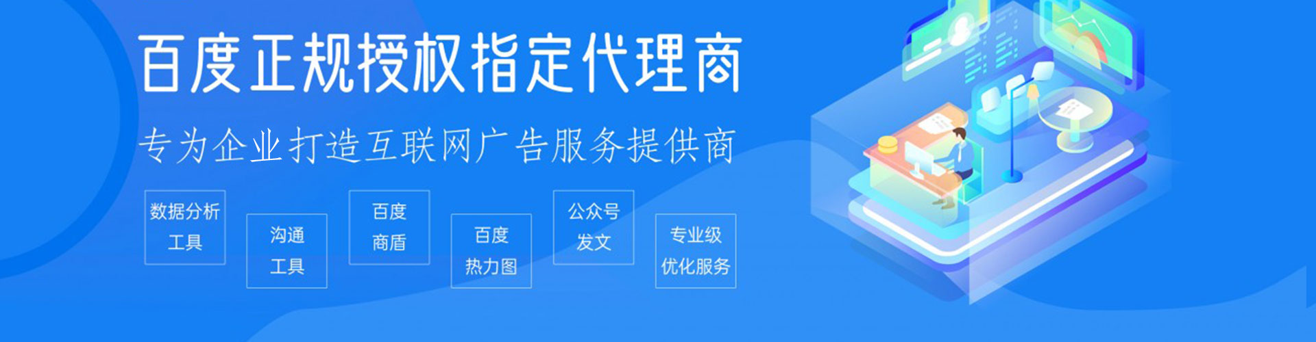 永顺搜索开户返点