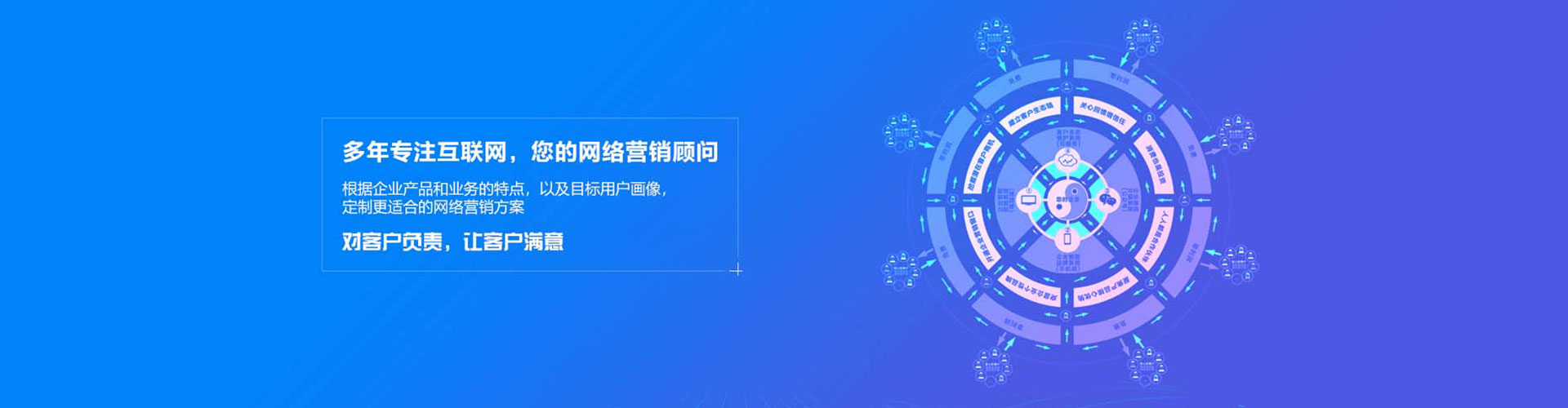 永顺百度网络推广
